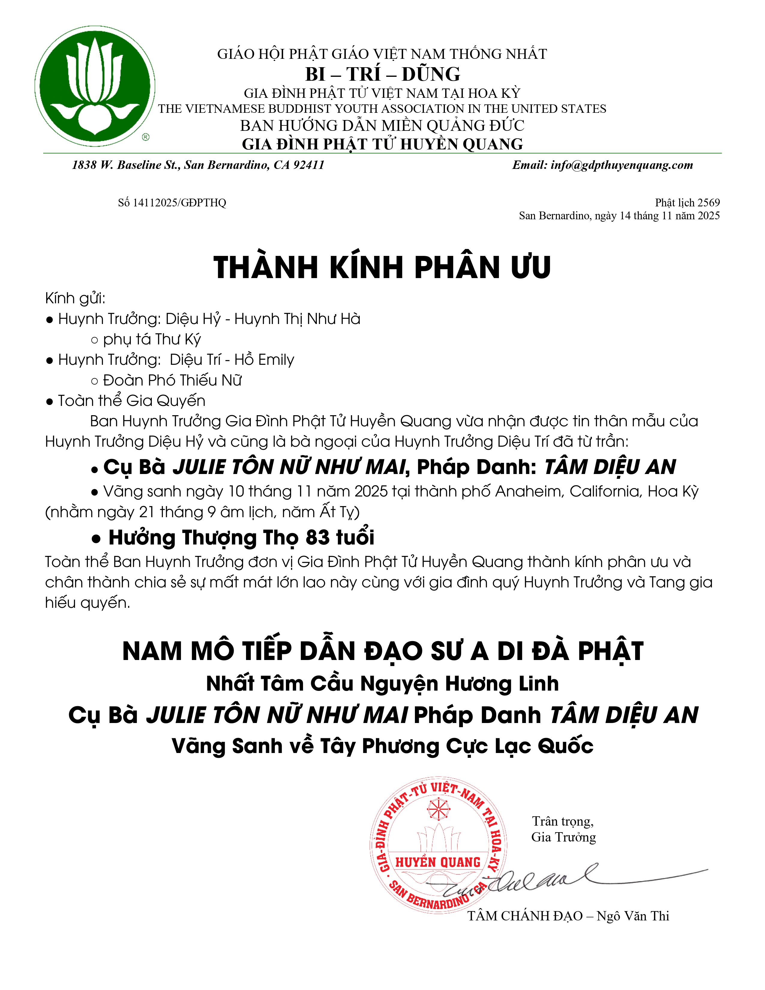 Phân Ưu