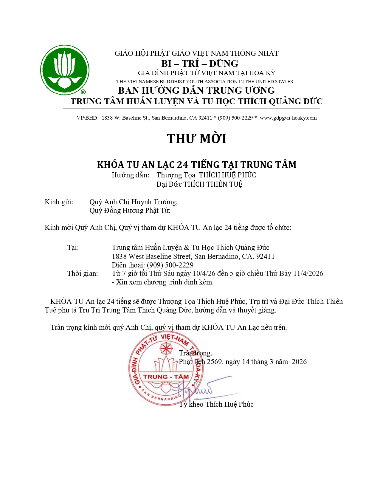 G.Đ.P.T Huyền Quang