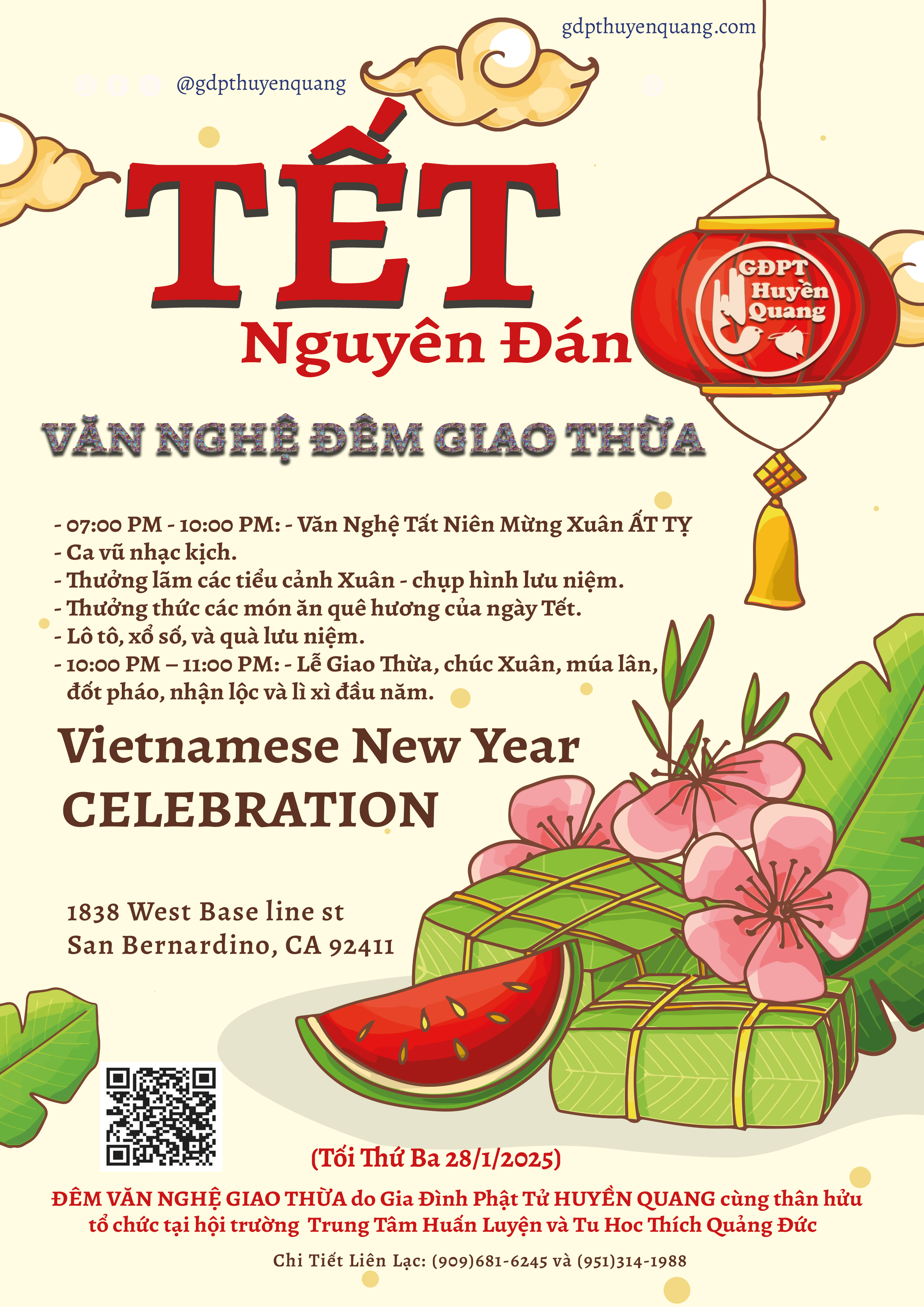 Tết 2025
